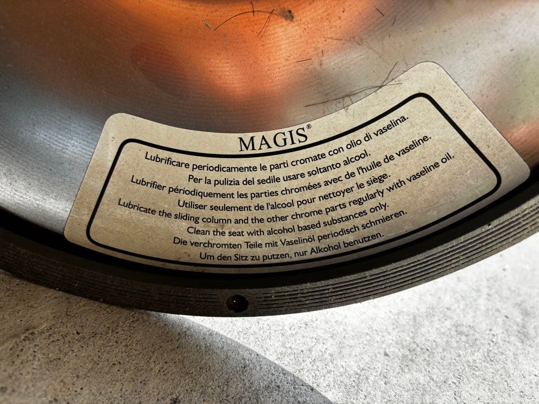 magisボンボ　バーチェアー