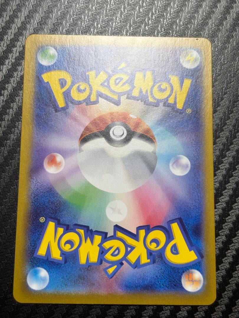 【本日まで】メガリザードンex MUR リザードンex SAR 2枚セット