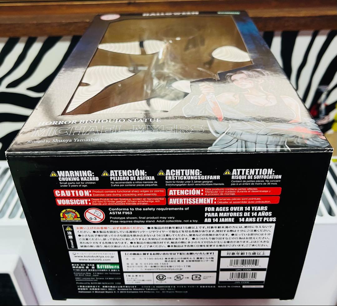 絶版美品HORROR美少女　ハロウィン マイケル・マイヤーズ コトブキヤ 正規品