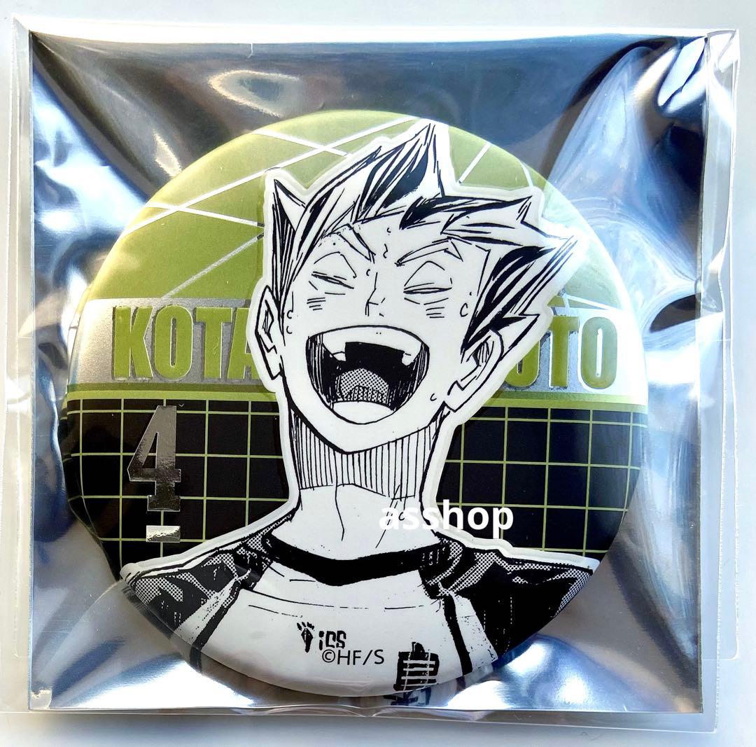 ハイキュー！！ 木兎光太郎 ステータスカード 缶バッジ キーホルダー