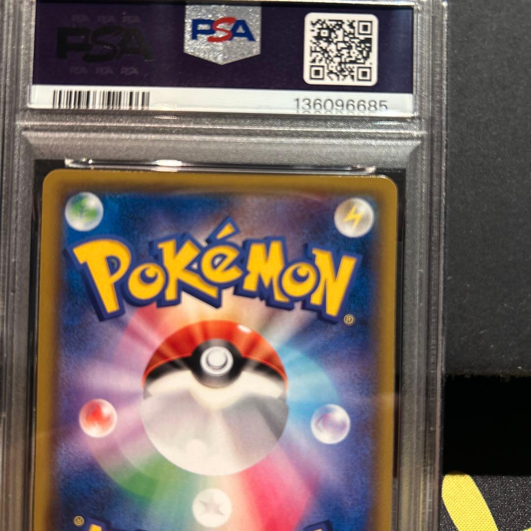 MEWTWO GX ミュウツーGX PSA10