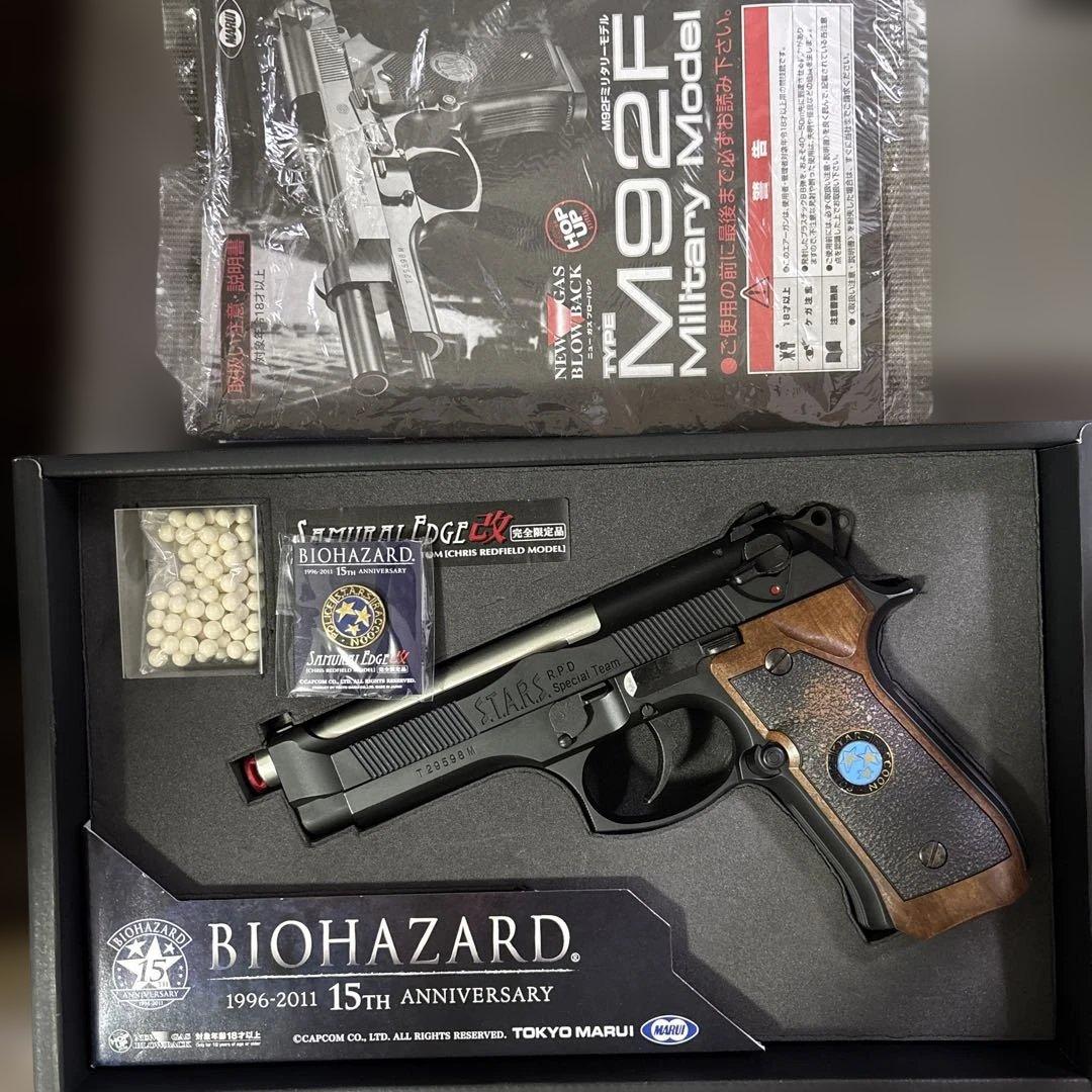 東京マルイ サムライエッジ 改15周年記念