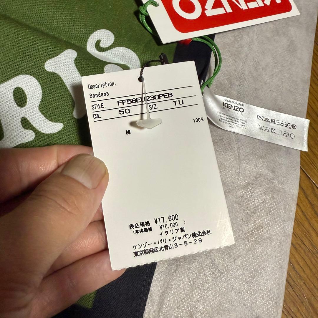 KENZ0×VERDYバンダナGirls Don’t Cryガールズドントクライ