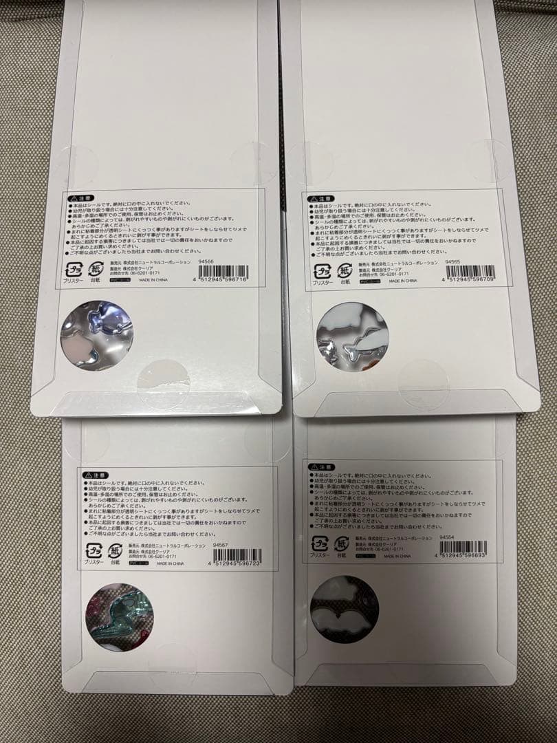 水族館限定　クーリア正規品 ボンボンドロップシール　４枚セット