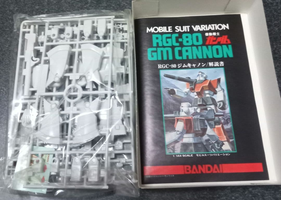 MSV 4点セット ザクデザートタイプ ジムキャノン ジムスナイパーカスタム