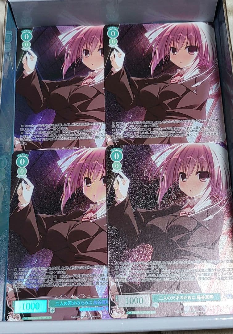 ヴァイスシュヴァルツロゼ サクラノ詩 二人の天才のたまに 鳥谷真琴