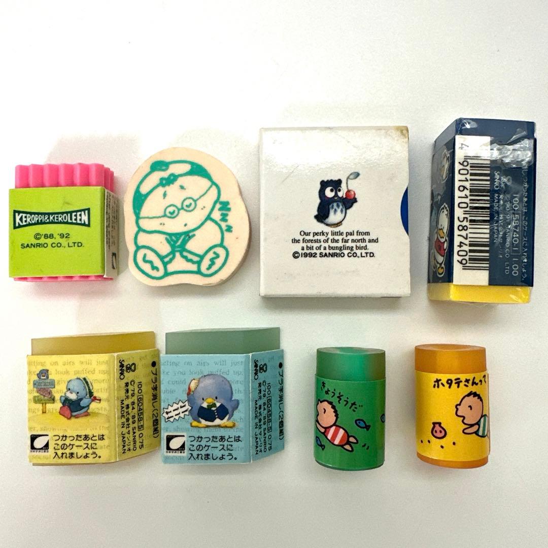 サンリオ 消しゴム レトロ 1990年代 セット販売 - メルカリ