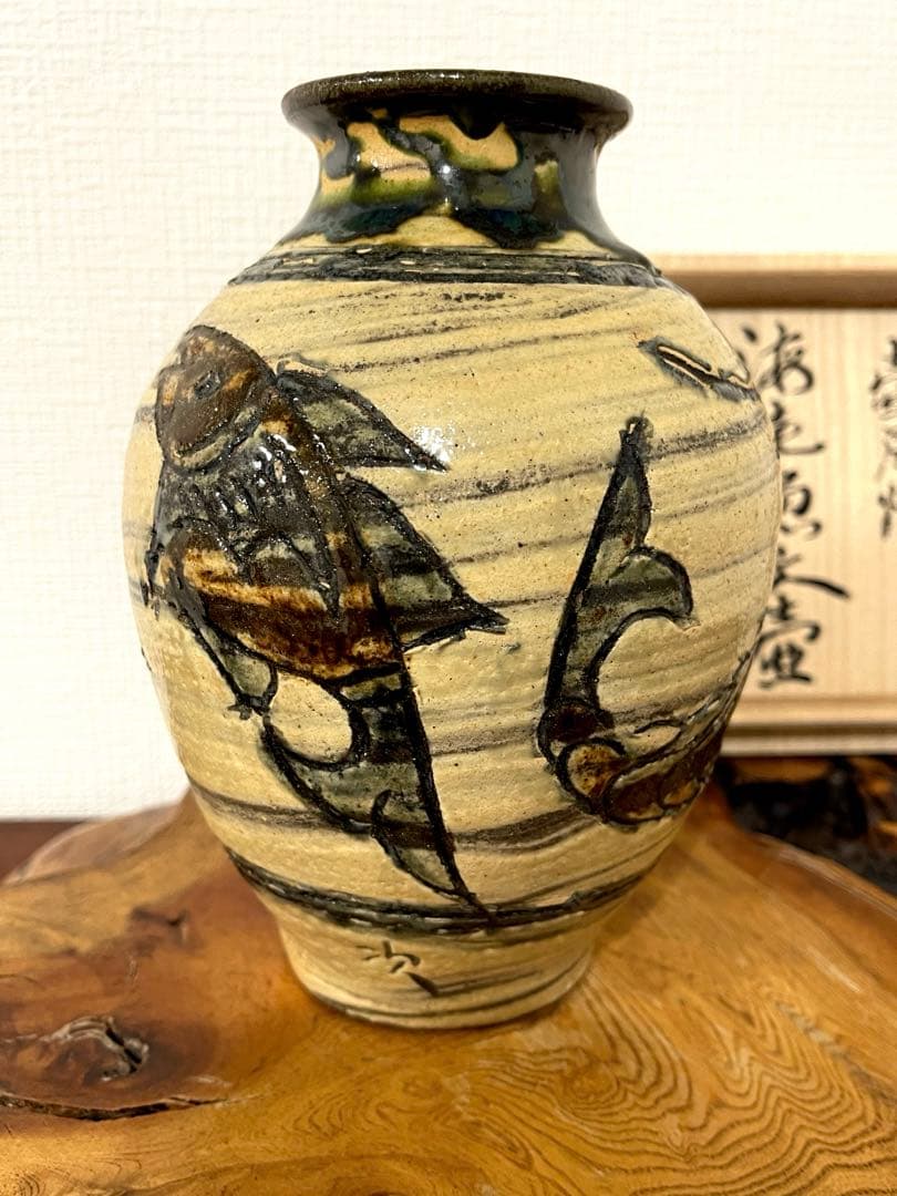 人間国宝 金城次郎 魚海老紋花瓶 茶道具 やちむん 壺屋焼 共箱