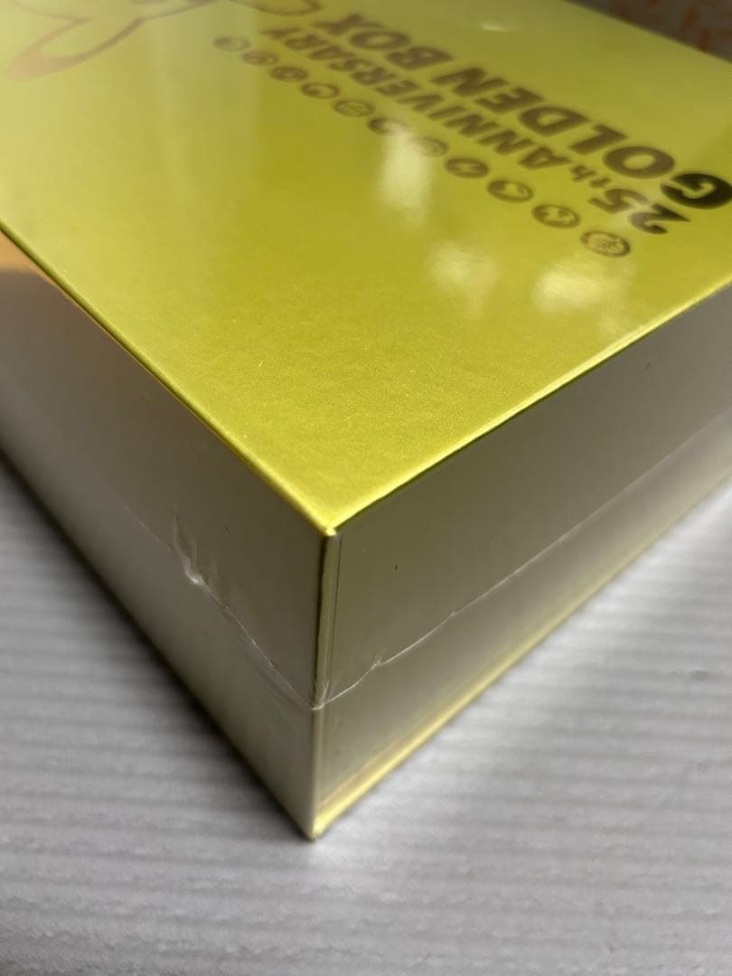 【未開封】ポケモンカード 25周年記念ゴールデンボックス