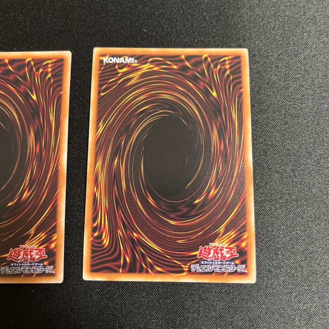 増殖するG 25th 2枚 遊戯王