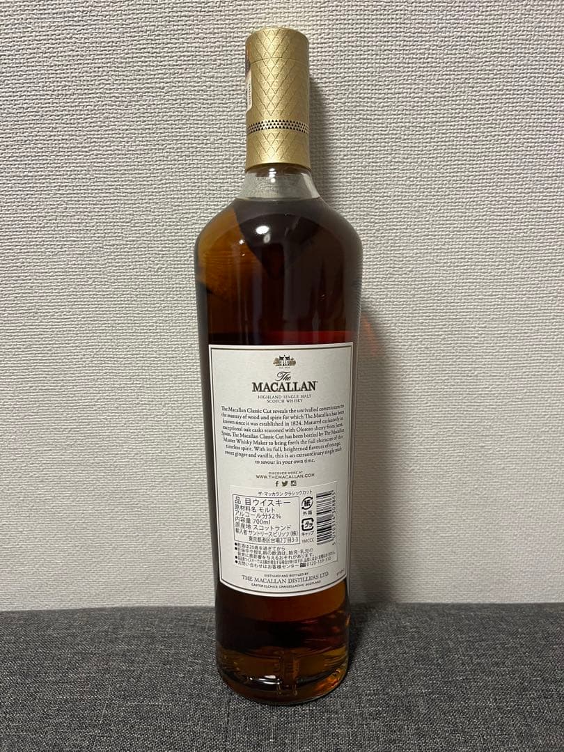 マッカラン クラシックカット 2019 700ml 新品未開栓