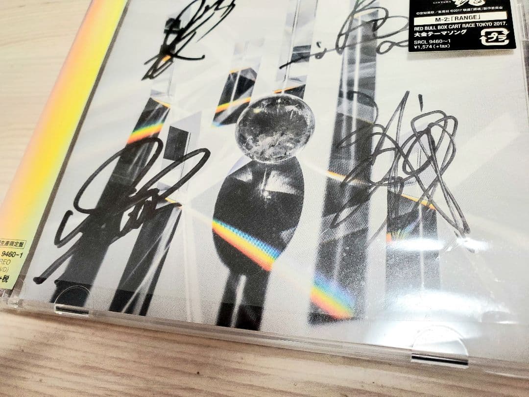 rrr13様専用ページ】UVERworld 直筆サイン