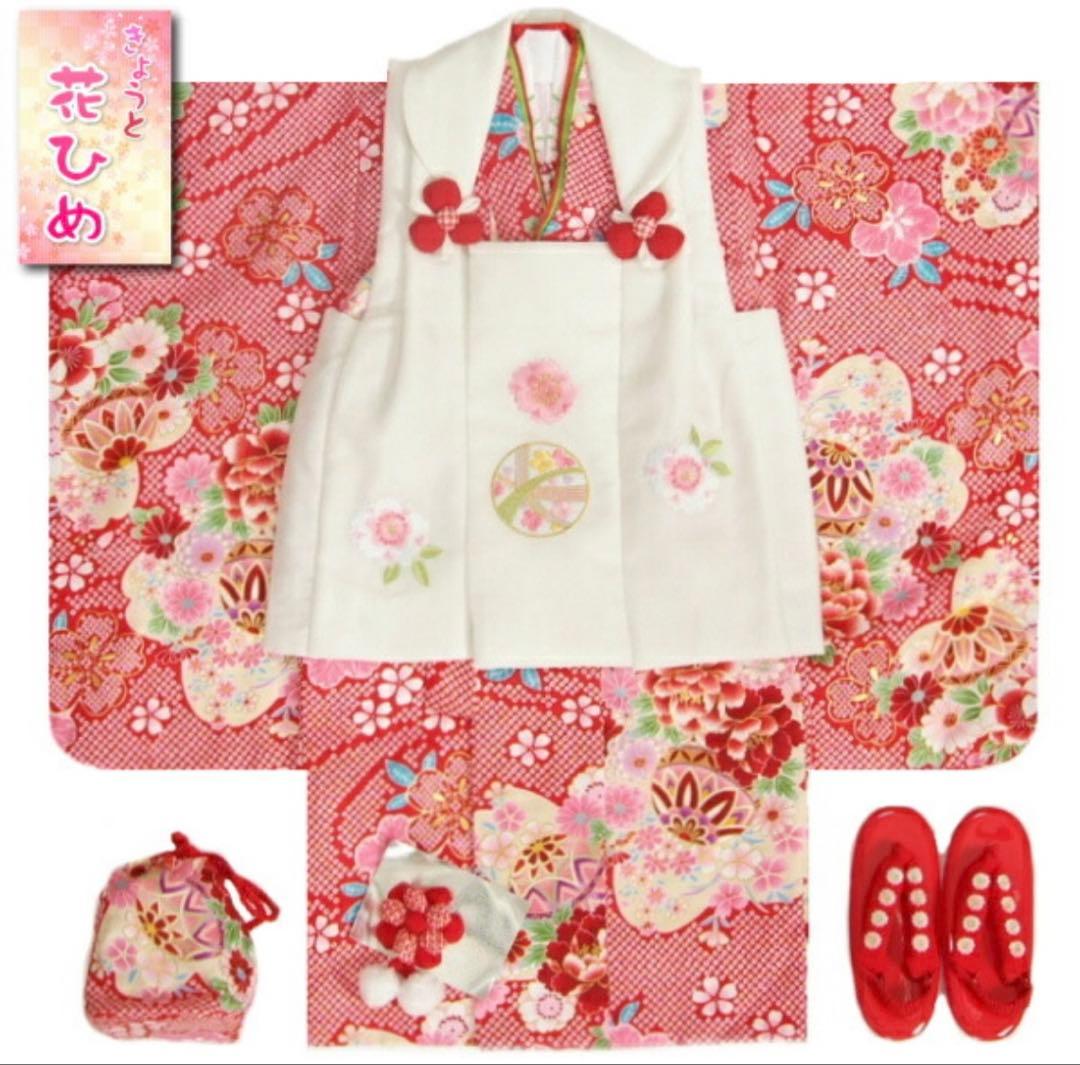 【七五三 3歳 女の子】京都花ひめ 8点フルセット 被布疋田柄 赤白ピンク