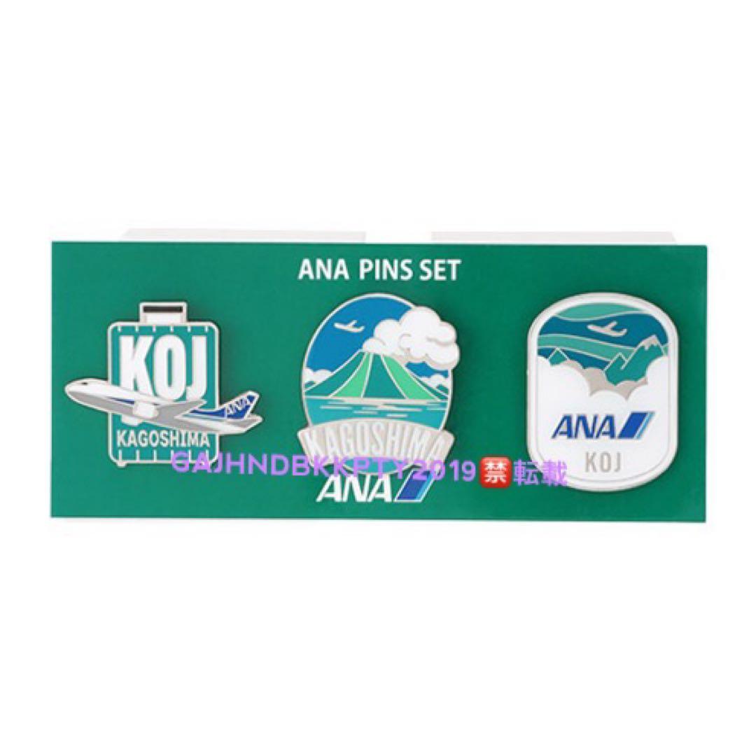 ANA ご当地 ピンズ 就航地 全 セット CTSTYOKIXFUKKOJOKA - メルカリ