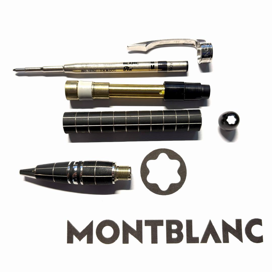 236.モンブラン　スターウォーカー　メタルラバー　M25610BP