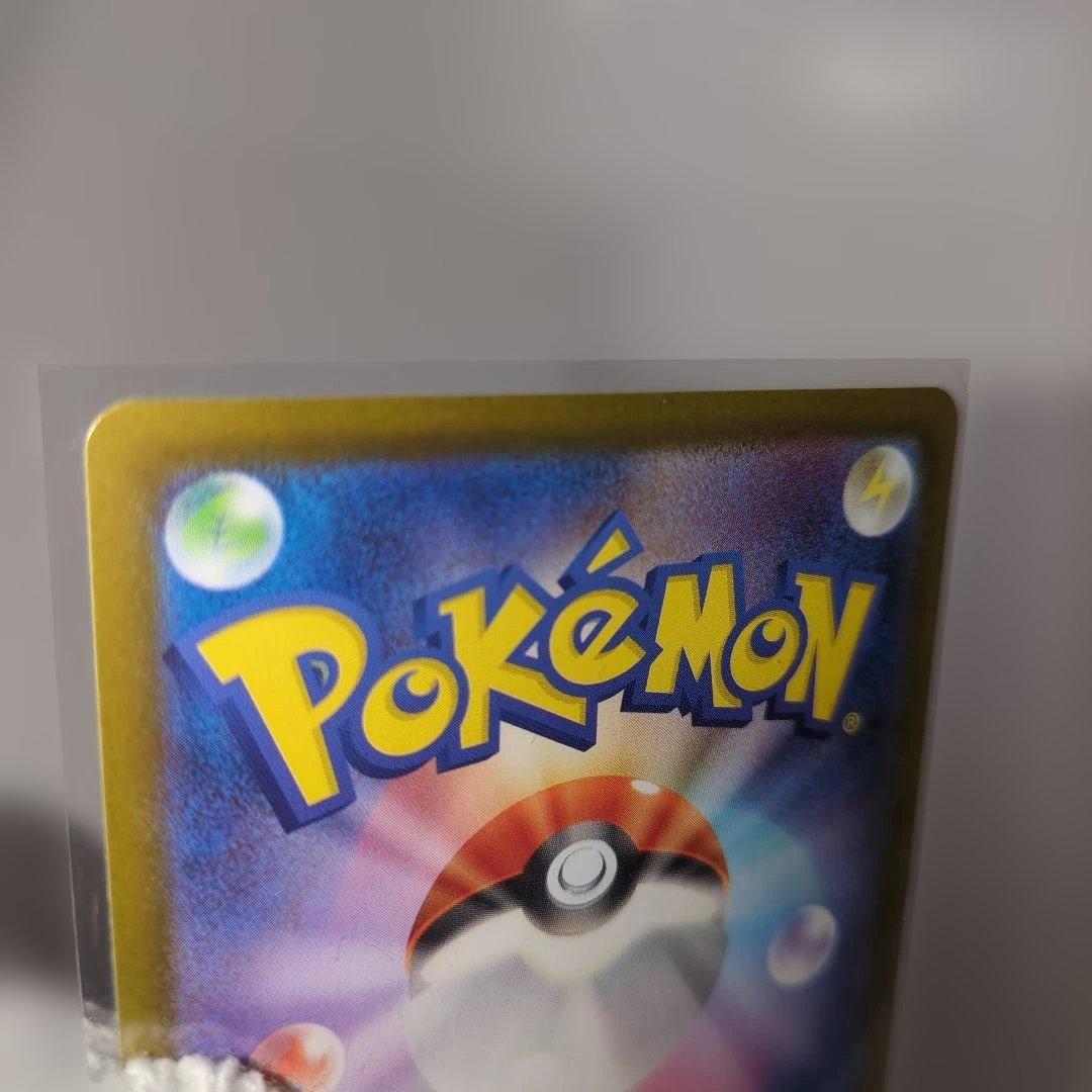 メガリザードンX ex SAR ポケモンカード新品未使用。翌日発送可能