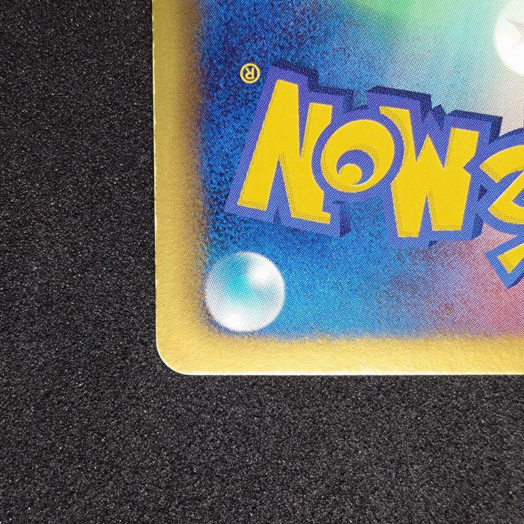 グラードンEX ポケモンカード