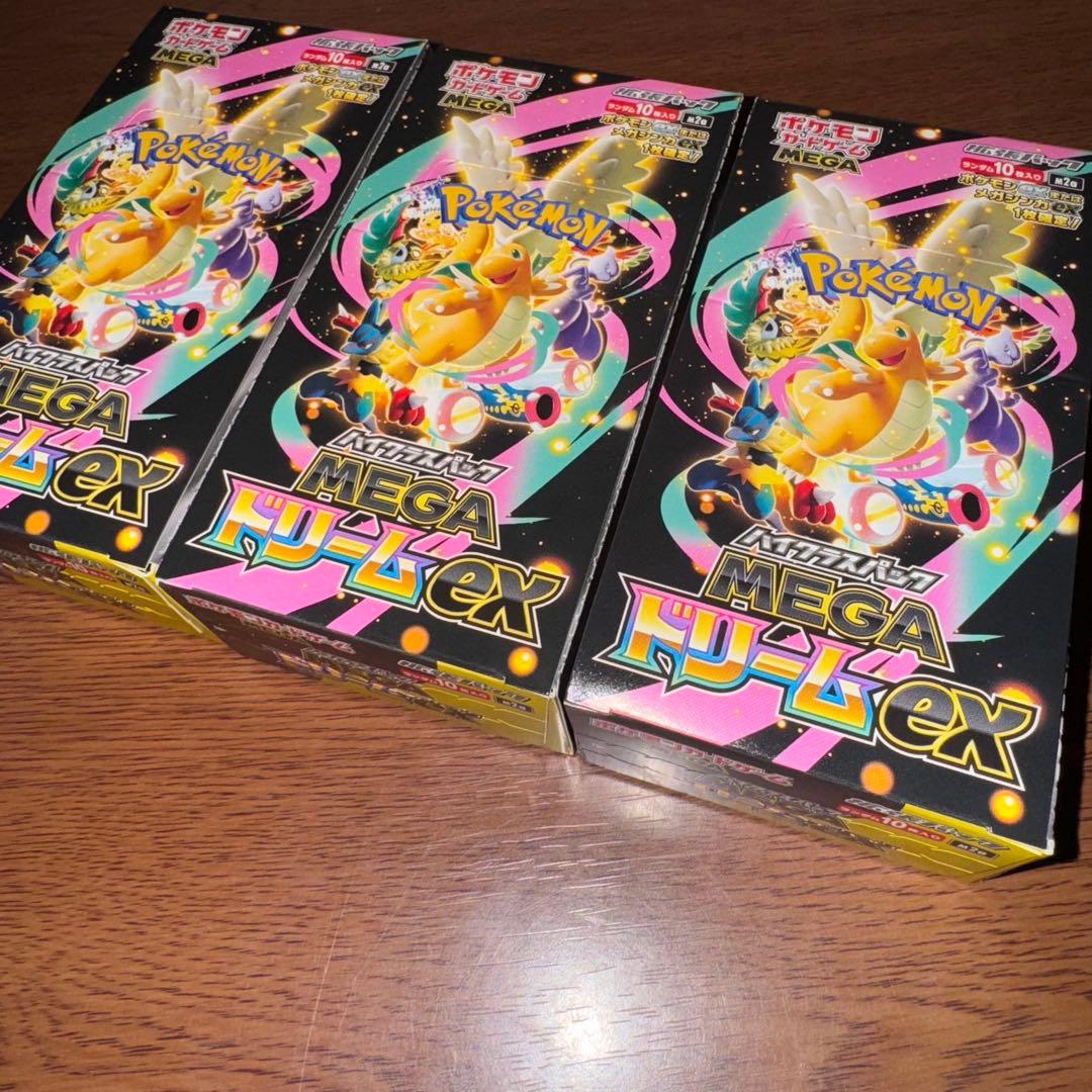 ポケモンカードゲーム MEGAドリームex 新品未開封3BOX【シュリンクなし