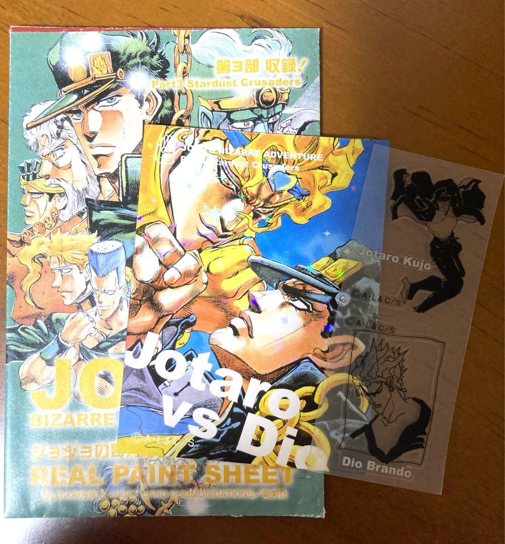 ジョジョの奇妙な冒険 リアルペイントシート DIO