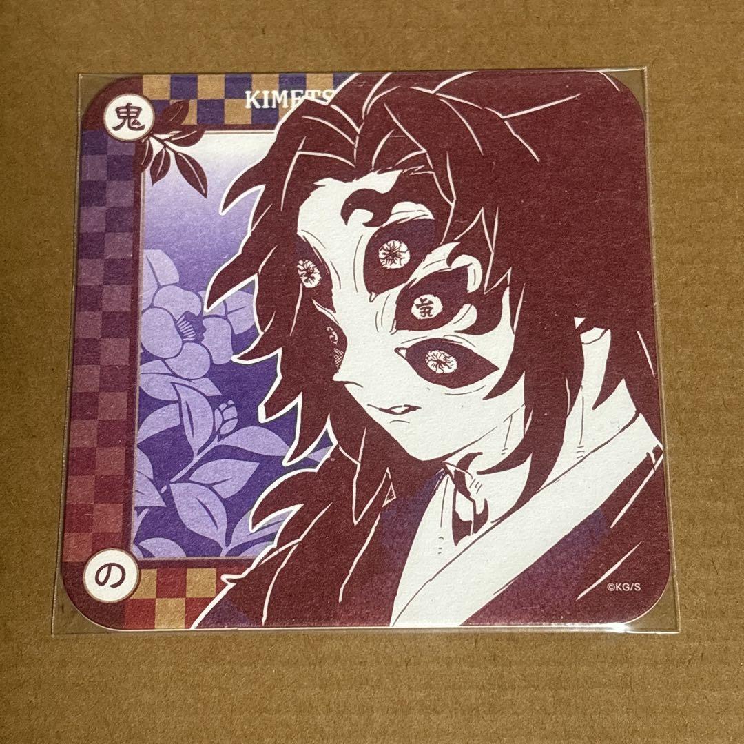 鬼滅の刃 アートコースター 黒死牟 1枚 - メルカリ