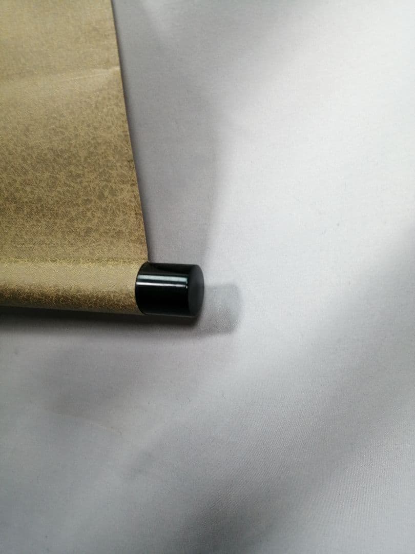 茶道具】大徳寺 紫野松雲和尚筆 一行「松風千萬年」 掛軸 掛け物 軸