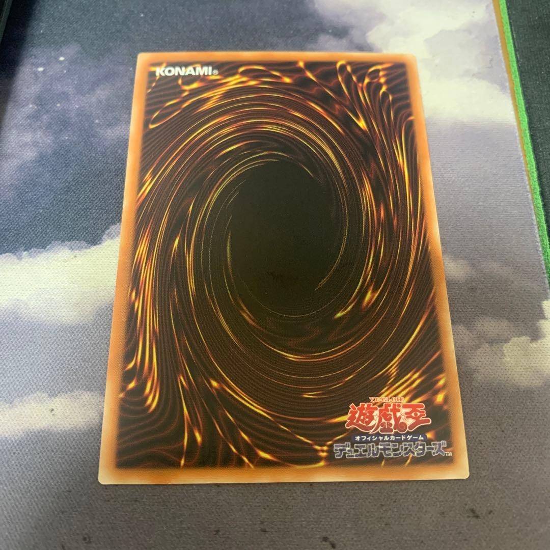 遊戯王　青眼の白龍　25th QCシク QCCP-JP001 ブルーアイズ