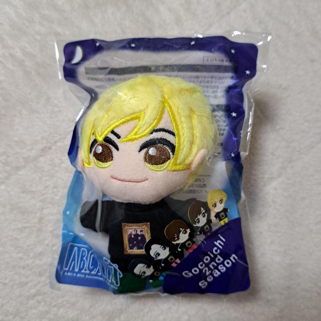 A.B.C-Z ぬいぐるみ Gocoichi 2nd Season セット - メルカリ