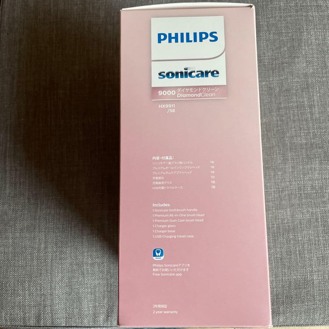 Philips Sonicare 9000 電動歯ブラシ