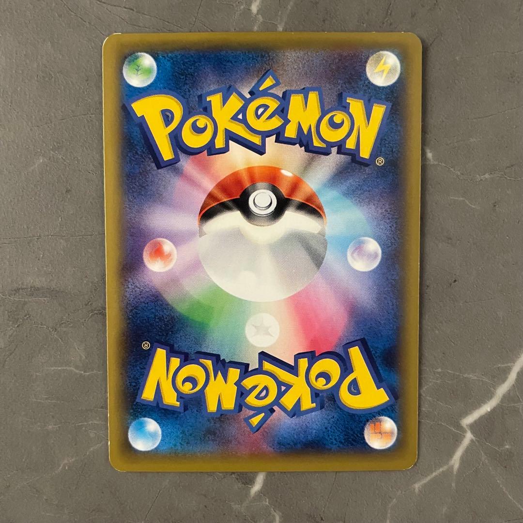 伝説キラコレクション R CP2 × 5枚セット