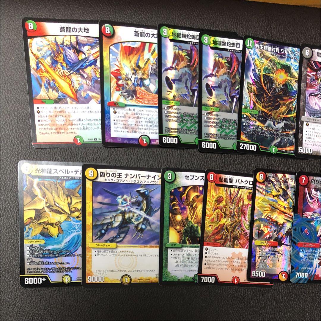 デッキ デュエルマスターズ連ドラ 引退品】連ドラデッキ50枚一式