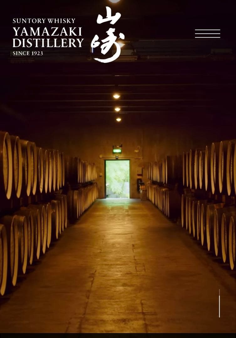 山崎 蒸溜所限定　希少品　ピーテッドモルト　サントリー　ウイスキー 山崎 蒸溜所限定 希少品 ピーテッドモルト サントリー ウイスキー