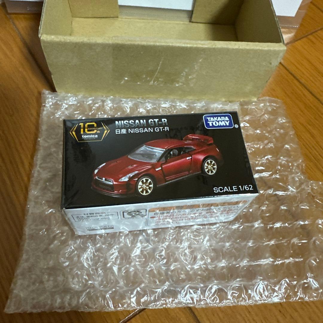 新品未開封 非売品トミカプレミアム 10周年 記念キャンペーン 日産 GT-R