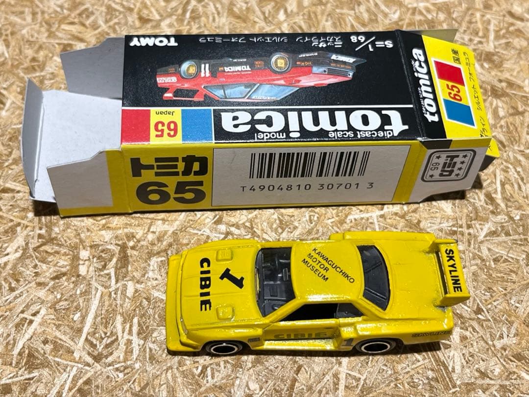 トミカ 日本製 黒箱 65 スカイライン シルエット フォーミュラ　河口湖特注
