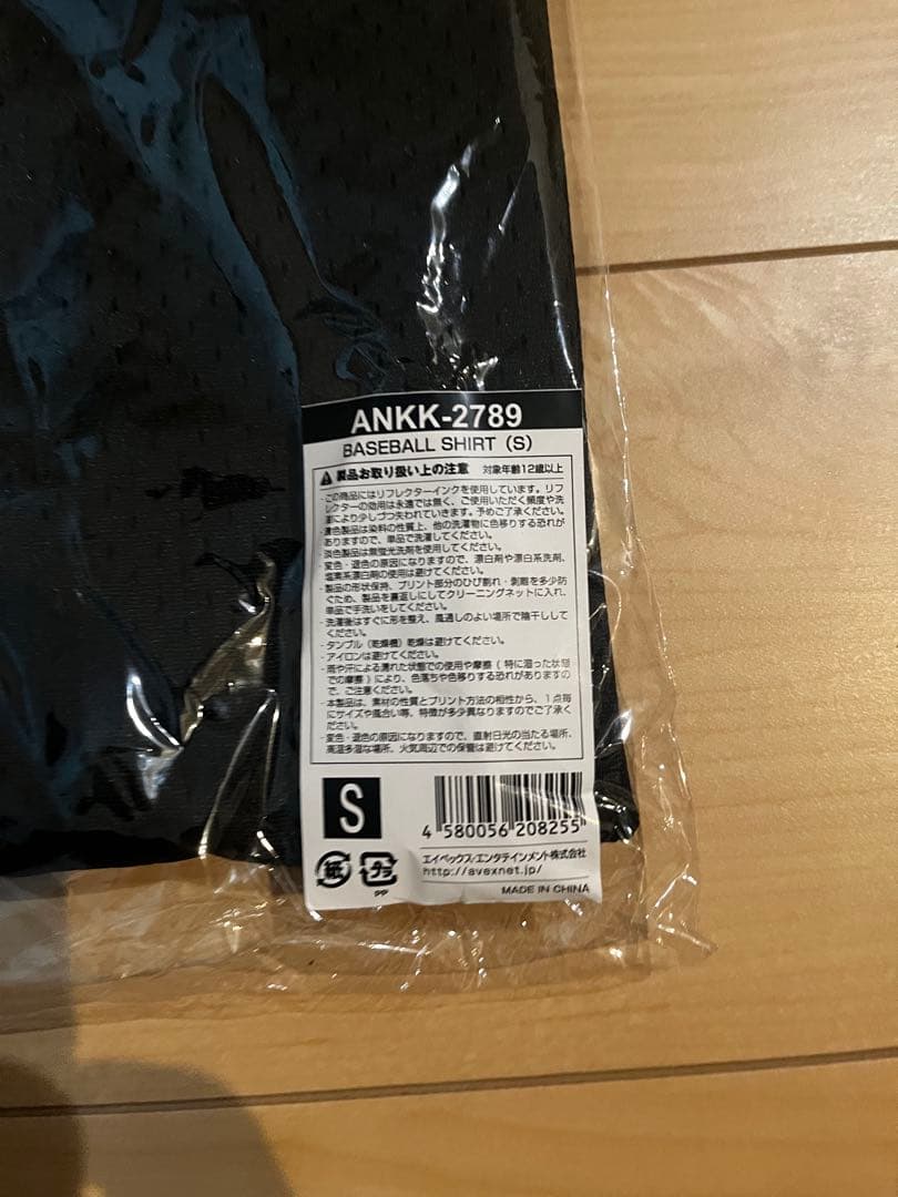 最終値下げ 倖田來未 baseball shirt shortsセット