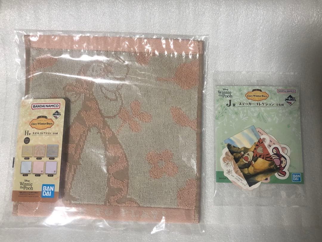 一番くじ　くまのプーさん　H賞　タオル　J賞　ステッカー　ティガー　セット