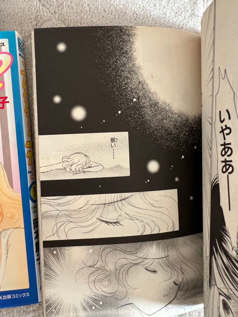 コレクターユイ　全9巻セット