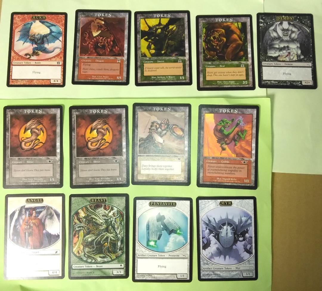 褒賞プログラム トークン 13枚セット MTG プロモ 褒賞プログラム トークン 13枚セット MTG プロモ 褒賞プログラム