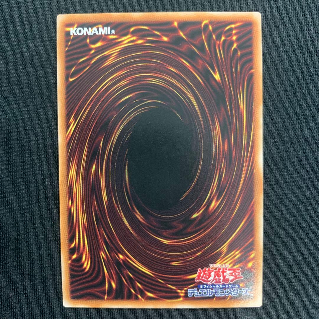 遊戯王　結束と絆の超魔導剣士　25thシークレットレア