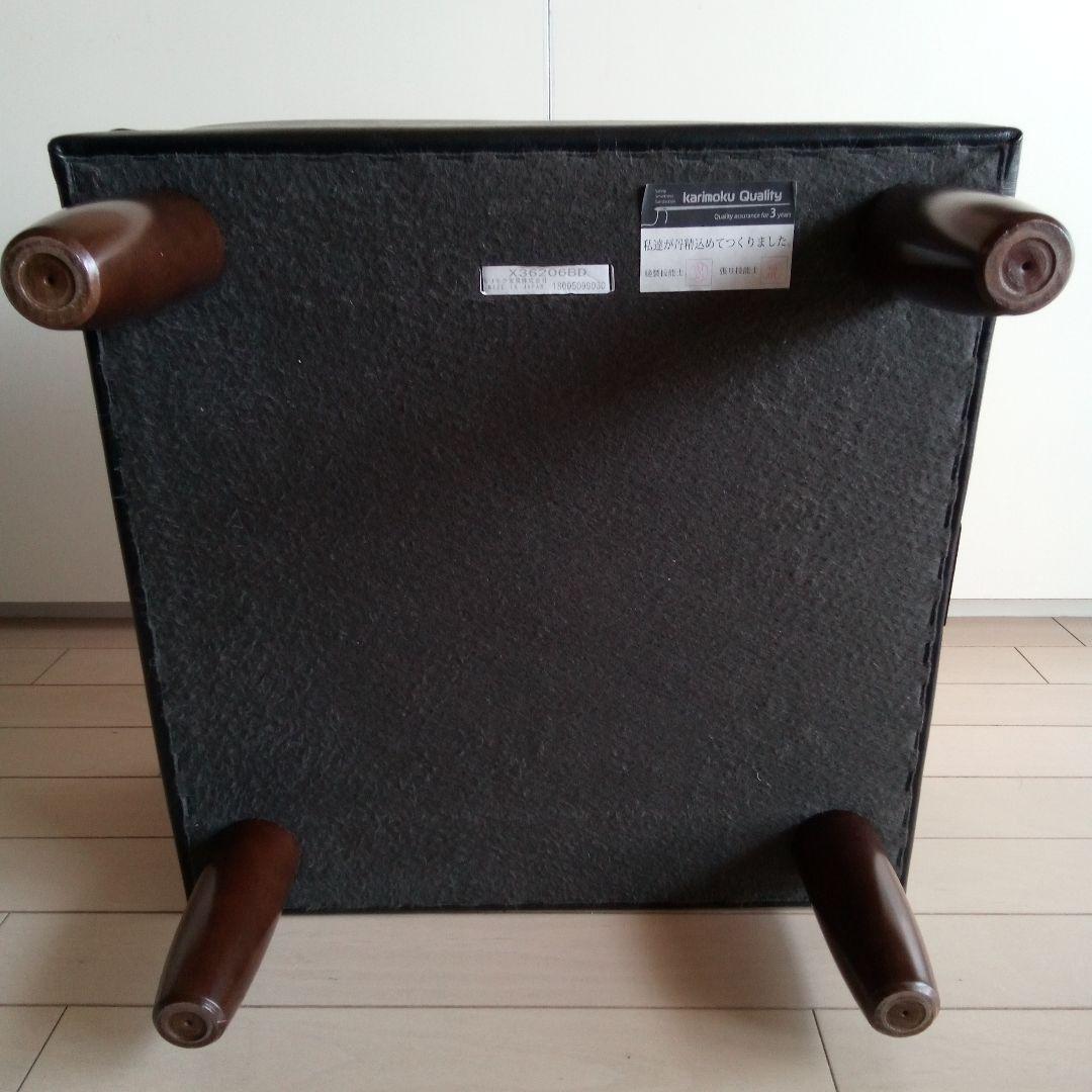 カリモク60　オットマン　スタンダードブラック　X36206