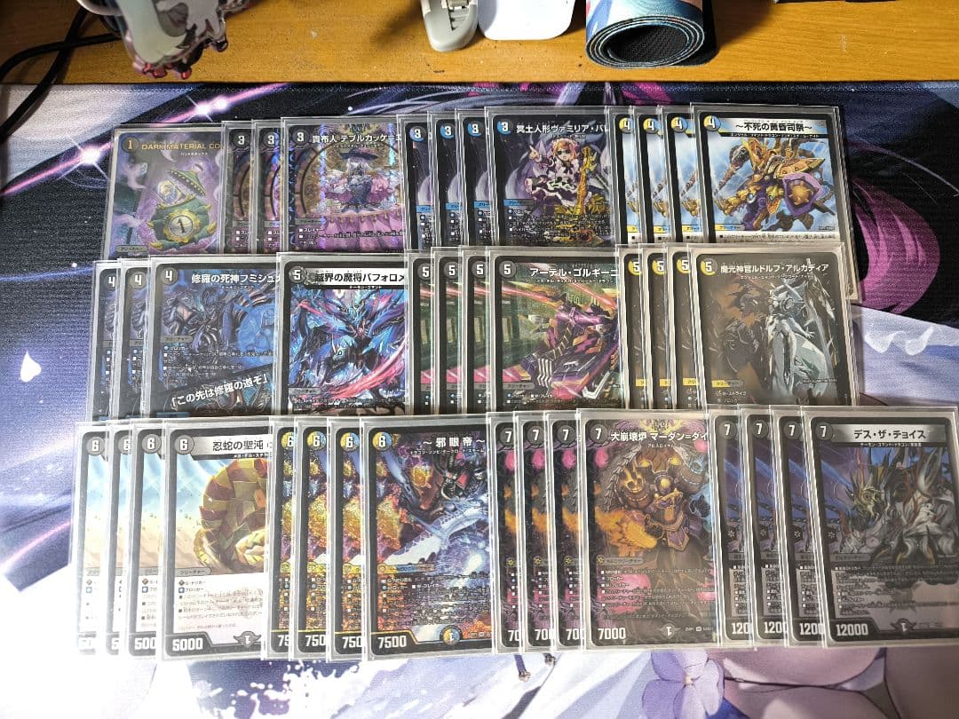 準 黒単カウンター