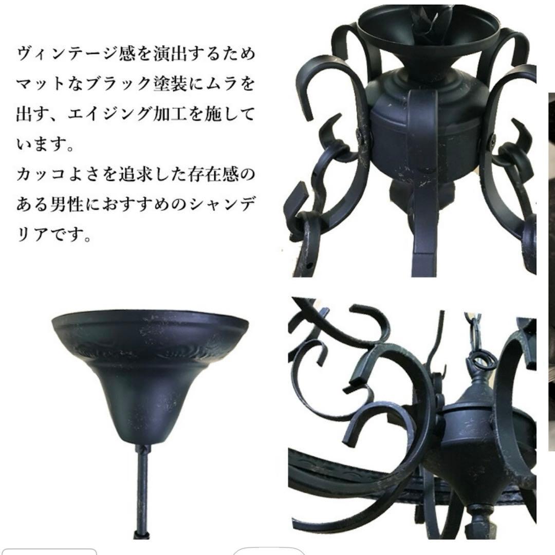 昭和レトロ 明和産業 6灯シャンデリア 当時物 昭和レトロ 明和産業 6灯