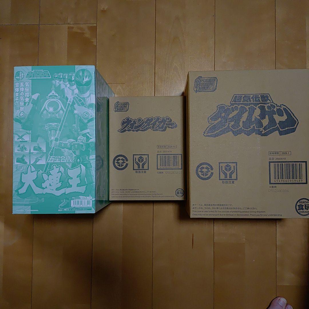 【未開封】SMP 「大連王」「ウォンタイガー」「ダイムゲン」セット【重甲気殿】