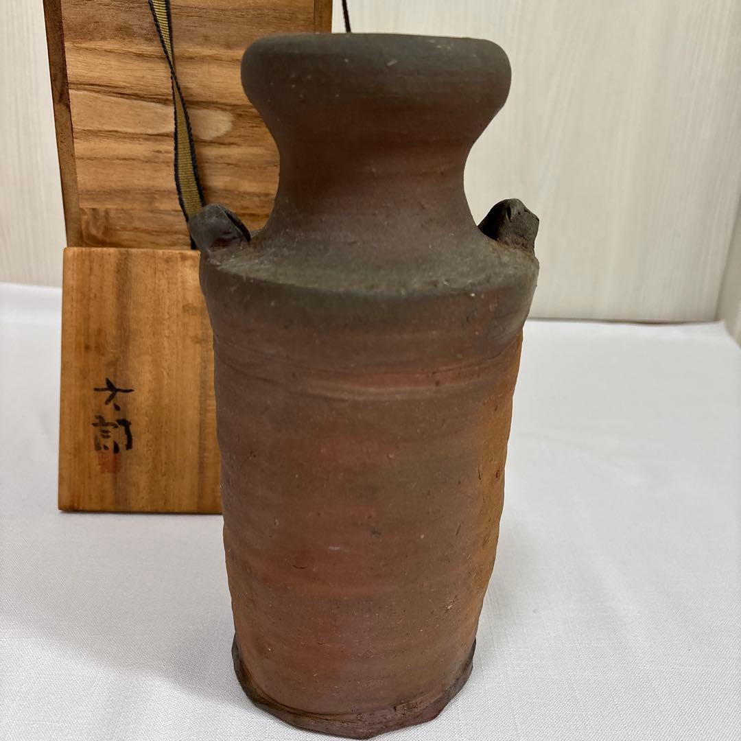 備前焼花入れ 藤原建 備前焼 花入 備前花入 藤原 啓(作) 窯変