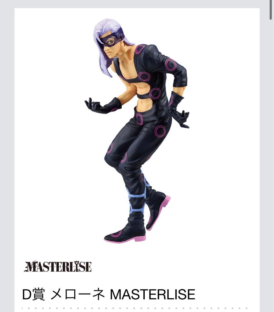 ジョジョ　一番くじ　フィギュア　コンプリートセット　黄金の風　暗殺チーム