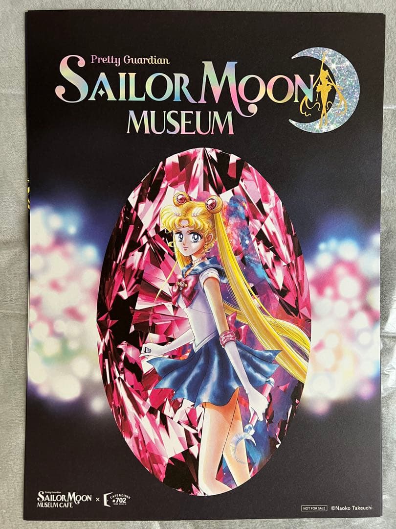 セーラームーンミュージアムカフェランチョンマット&オーロラポスター