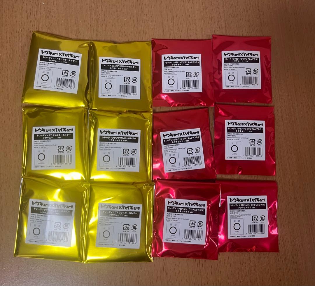 特製e-amusement pass BisCo メイド衣装Ver.