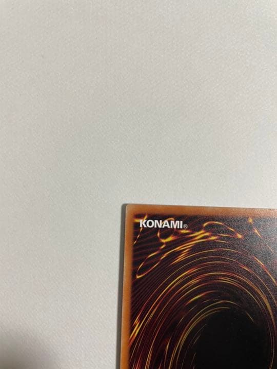 美品！遊戯王 真紅眼の黒竜 レッドアイズブラックドラゴン プリズマ 20th