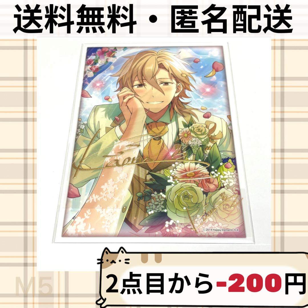 あんスタ サインステッカーセット第2弾 金 箔押し レア 羽風薫 - メルカリ