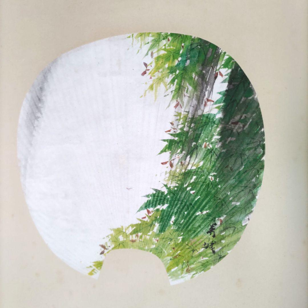 滝の図　扇絵　浅見香城　H90