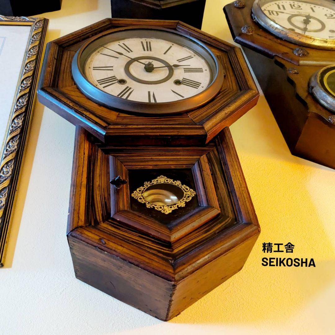 古時計　アンティーク掛時計　ゼンマイ機械　振り子時計　精工舎
